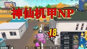 香肠派对最新赛季新爆料,全新爆料揭秘,战火再燃! 第1张 香肠派对最新赛季新爆料,全新爆料揭秘,战火再燃! 第1张