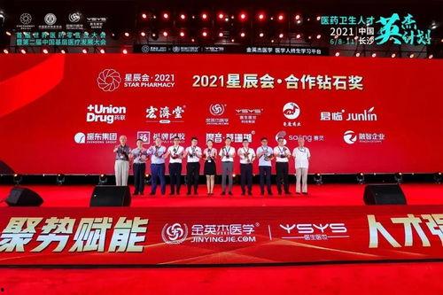 金英杰最新爆料新闻,揭秘行业内幕,独家新闻引发热议 第2张 金英杰最新爆料新闻,揭秘行业内幕,独家新闻引发热议 第2张