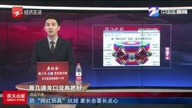 台山网红爆料新闻事件视频,最新新闻事件视频揭秘 第1张 台山网红爆料新闻事件视频,最新新闻事件视频揭秘 第1张