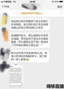 网友投稿最新爆料,揭秘娱乐圈最新惊天大事件！  第3张